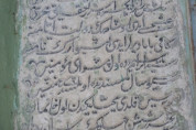 Kâfî Baba Lodge: The Centre of Sufistic Education in the Ottoman Phoenix in the Modern Age