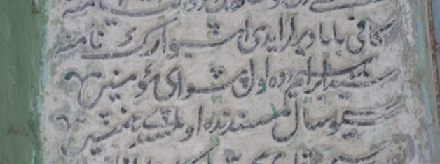 Kâfî Baba Lodge: The Centre of Sufistic Education in the Ottoman Phoenix in the Modern Age