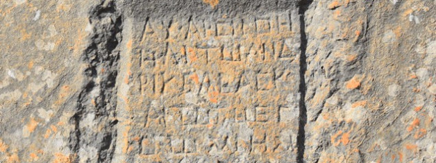 Eine neue römische Straße und die angrenzenden Gräber in Kartalkayalar, Komana/Hierapolis (Şarköy)